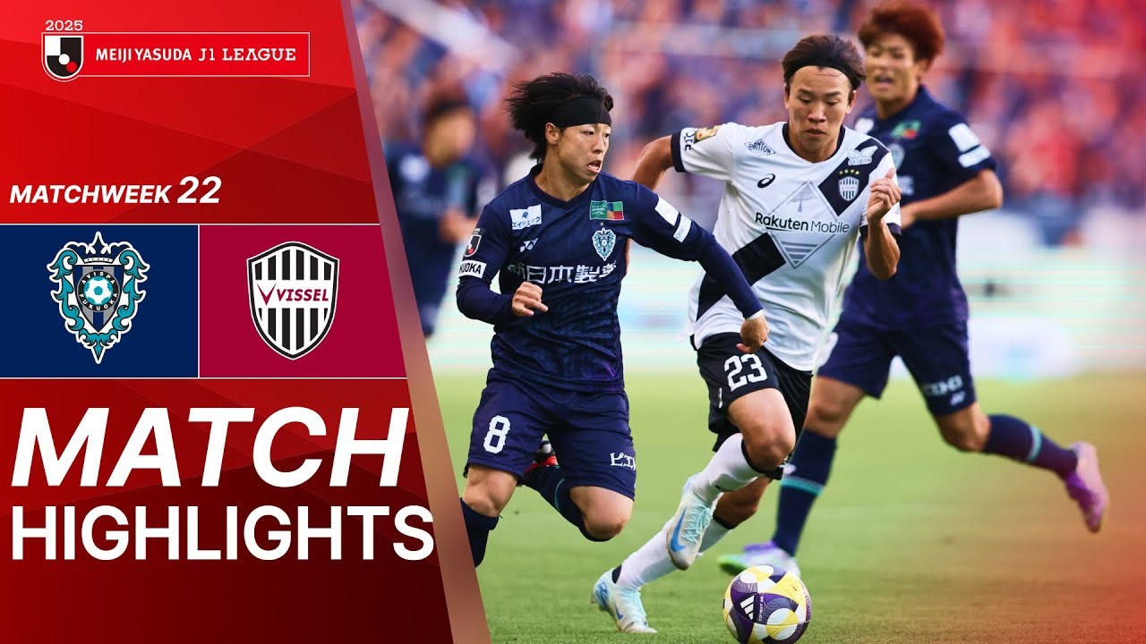 #ไฮไลท์ฟุตบอล [ อวิสปา ฟูกูโอกะ 0 - 0 วิสเซล โกเบ ] เจลีก ญี่ปุ่น 2025/28.6.68
